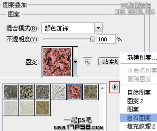 Ps教程-生化危机男僵尸