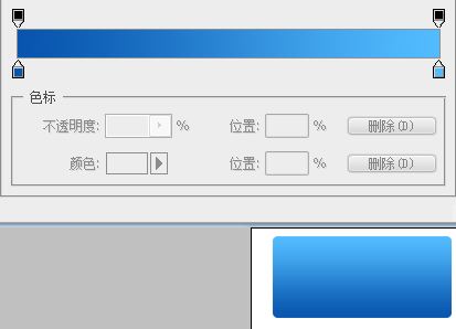 PS绘制蓝色高光方形水晶按钮网页按钮