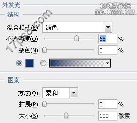 用ps制作卡通风格壁纸