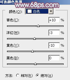 ps清爽暖色调调色教程