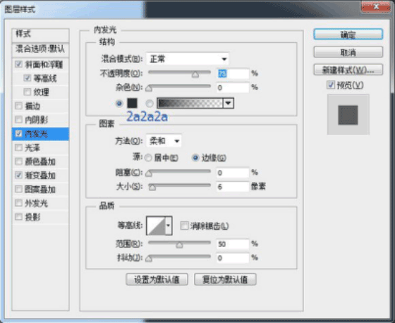 图标制作，用ps制作逼真的摄像机图标