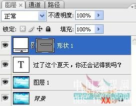 PhotoShop制作色彩流动的文字GIF动画效果