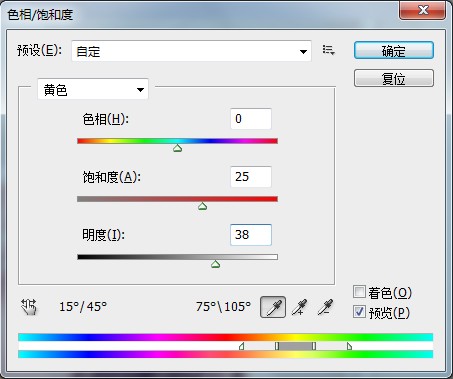 ps给窗户边的人物图片加上柔和暖色