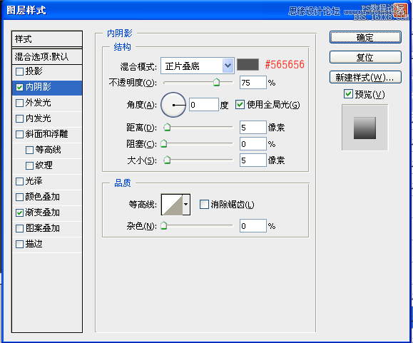 ps鼠繪指南針教程