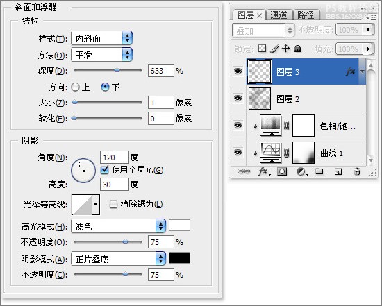 PS质感表现系列教程之一