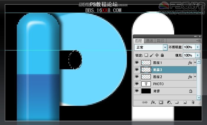 Photoshop制作可爱的打孔倒影字教程