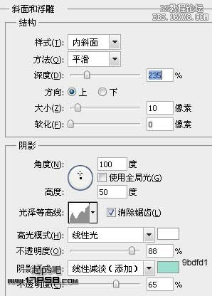 用ps制作漂漂的高光字