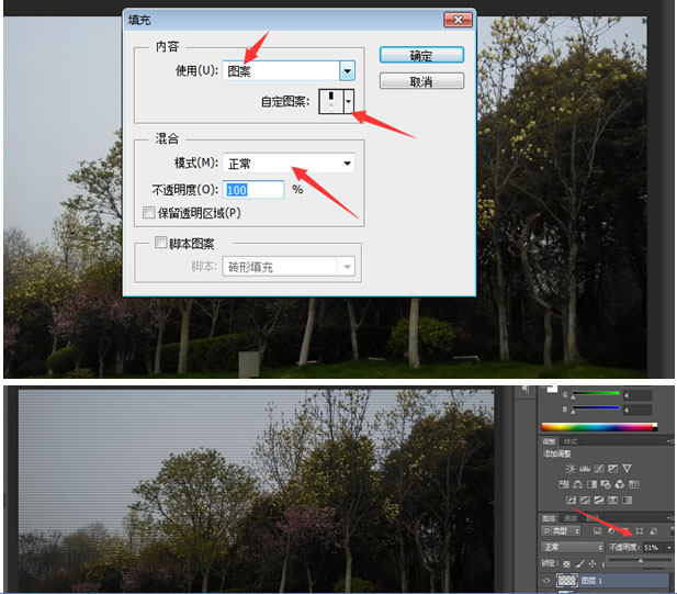 电视效果，制作朦胧的电视效果