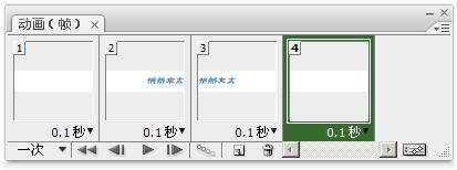 第五课：淡入和淡出的设定技巧