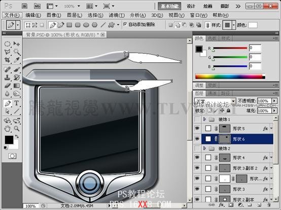 Photoshop cs5制作灰色质感的播放器界面