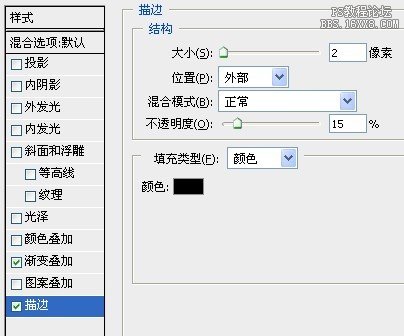 PS制作矢量立体图标