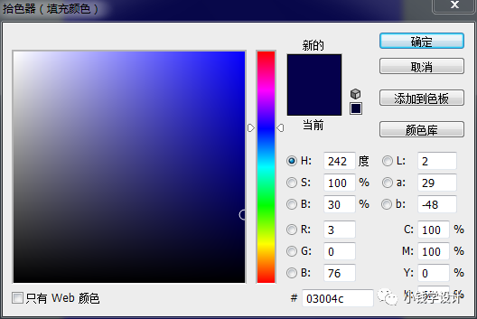 海报制作，制作科技感失量海报照片