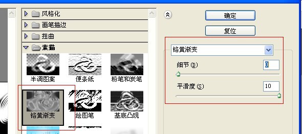 PS通道制作各式边框教程