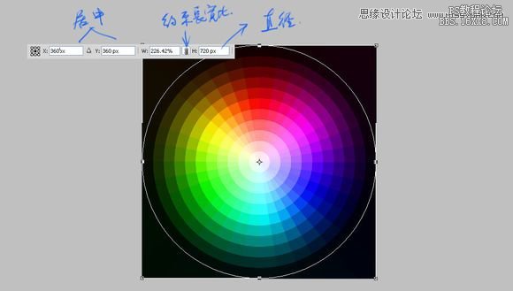 教大家用PS画色轮图