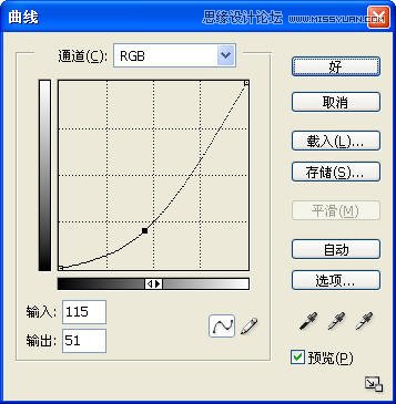 ps给照片做折痕效果