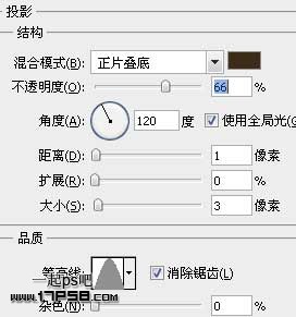 用ps制作高光質感塑料字(三)