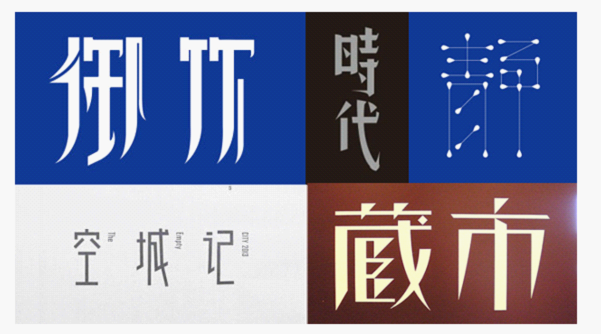 讲解最基础的字体结构