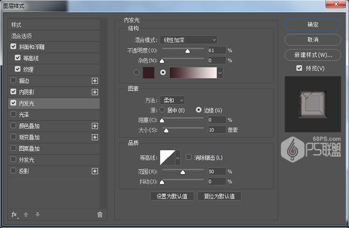 糖果字，用PS制作糖果样式的氢气球字体