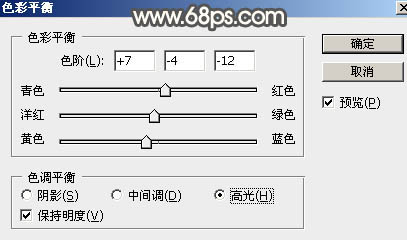 節日字，ps設計元宵節立體文字教程