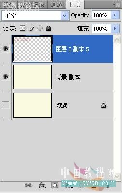 photoshop如何用照片做个性信封