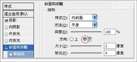 PS质感表现系列教程之一