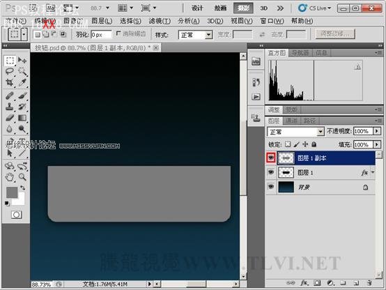 Photoshop CS5教程：制作华丽的主页按钮特效