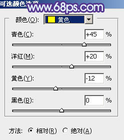 蓝色调，ps调出清新蓝色调照片效果教程