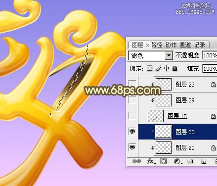 ps金色七夕立體字教程