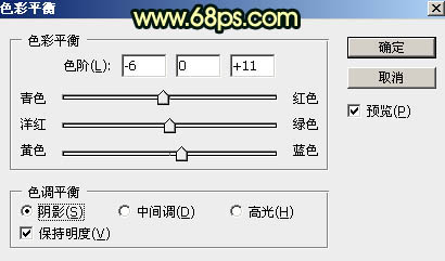 橙绿色，教你制作甜美的橙绿色效果教程