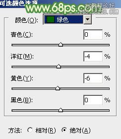 ps添加非主流淡美的阳光色