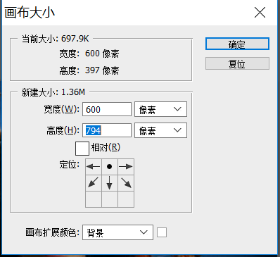 倒影效果，用PS给人物快速制作水中倒影