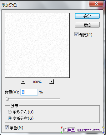 ps制作可愛的立體香蕉文字教程