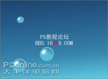 PS制作Aqua风格宽屏壁纸效果教程