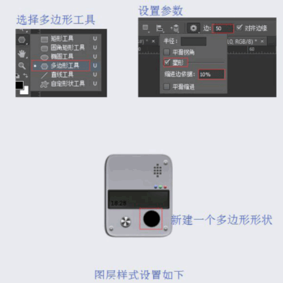 圖標(biāo)制作，用ps制作逼真的攝像機圖標(biāo)