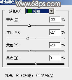 淡色調(diào)，ps調(diào)出淡淡的藍(lán)色調(diào)效果教程