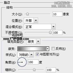 用ps制作金属质感ZIP按钮