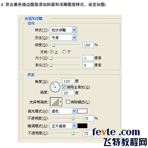 PS针脚纹路边框