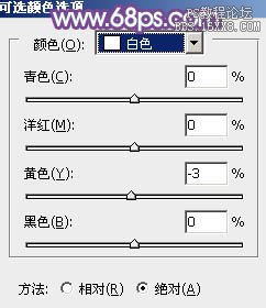 ps非主流公园婚纱照片调色教程