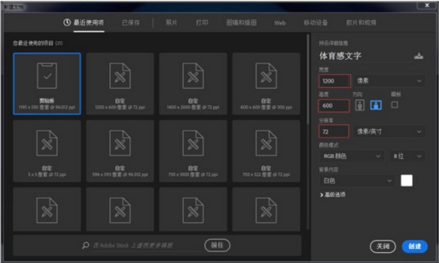 logo教程，用PS設計體育風格字體的logo