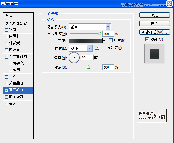 ps制作放大鏡放大書籍特效