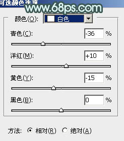 青黄色，调出青黄色清新人像效果