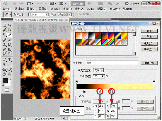 Photoshop設計教程：制作惡靈騎士電影海報效果