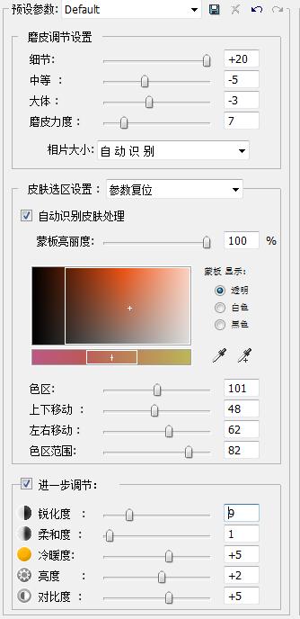 紫色調，調出淡紫色中國風少女圖片