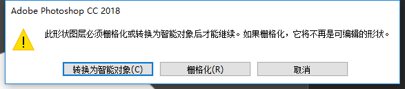 鼠绘卡通，通过PS制作可爱的卡通猫咪