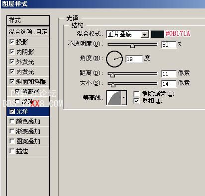 PS打造出VISTA系统中的文字效果