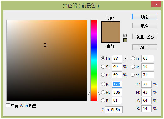 场景合成，合成柜子里的戏曲人教程