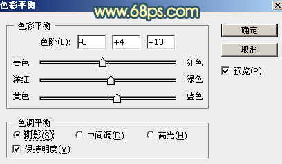 晨曦效果，給人像照片加上晨曦光線效果