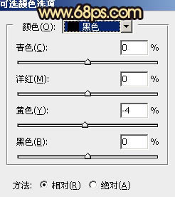 橙色调，ps调出秋天感觉的暖色调照片