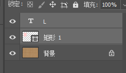 鏤空字，用PS制作浪漫的鏤空字