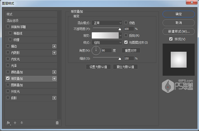 糖果字，用PS制作糖果樣式的氫氣球字體